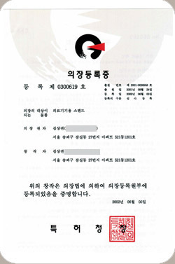 license_device_03.jpg